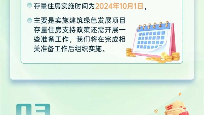 埃迪-豪：欧战资格是球队的目标 不会关注批评的声音